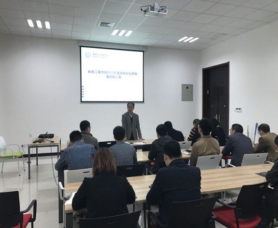 万象城娱乐awc线路组织新进教师进行首聘期满述职汇报